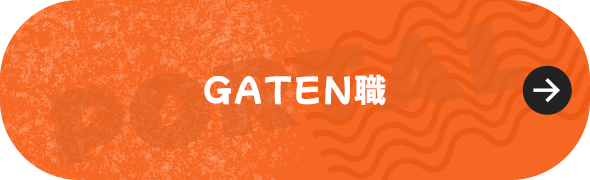 bnrhalf_gaten