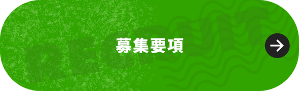 bnrhalf_recruit